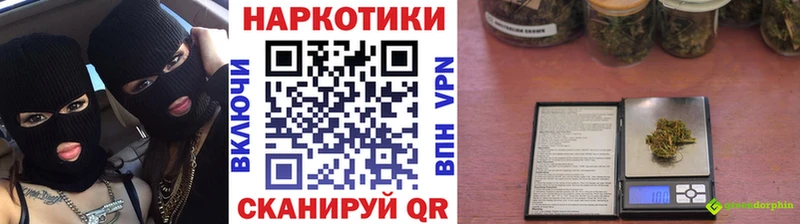 Продажа наркотиков Красноуральск kraken tor A-PVP Гашиш Меф МАРИХУАНА
