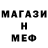 Метадон белоснежный NoName Play