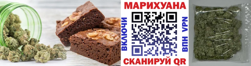 Печенье с ТГК марихуана  Красноуральск 