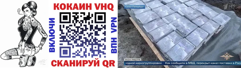 дарнет шоп  кракен онион  COCAIN Боливия  Красноуральск 