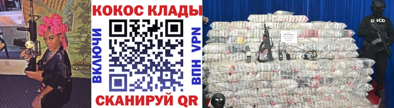 КОКАИН 99% Красноуральск