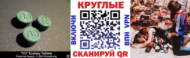 где купить наркотик  кракен онион  Ecstasy бентли  Красноуральск 