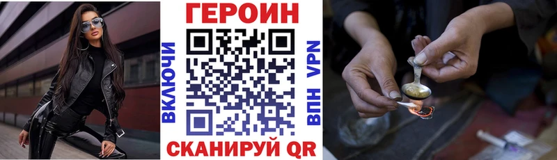 Героин герыч  Красноуральск 