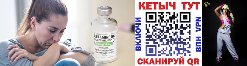 КЕТАМИН ketamine  купить   маркетплейс наркотические препараты  Красноуральск 