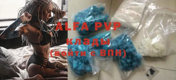 ALPHA-PVP Куйбышев