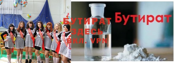 ALPHA-PVP Куйбышев