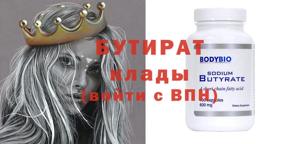 марки nbome Кулебаки