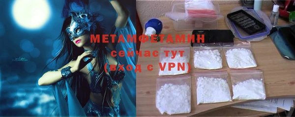 бутик Костерёво