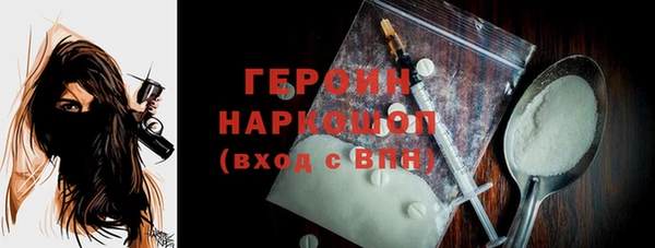дурь Красноперекопск
