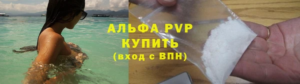 ALPHA-PVP Куйбышев