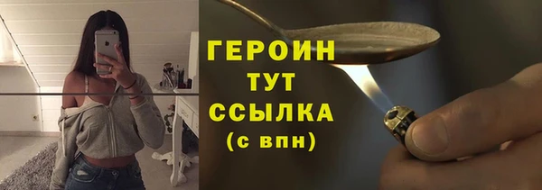 ALPHA-PVP Куйбышев
