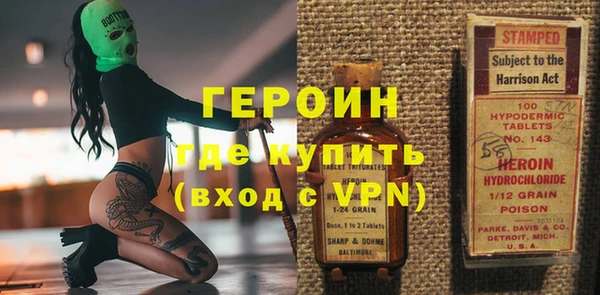 марки nbome Кулебаки