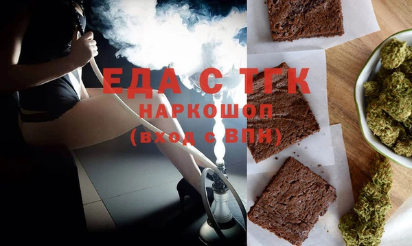 ALPHA-PVP Куйбышев
