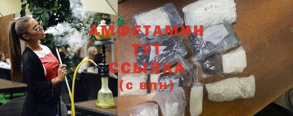 ALPHA-PVP Куйбышев