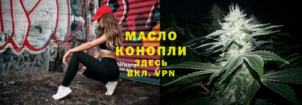 марки nbome Кулебаки