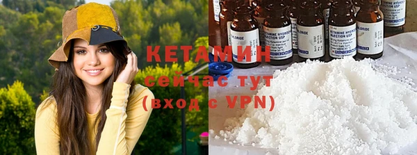 марки nbome Кулебаки