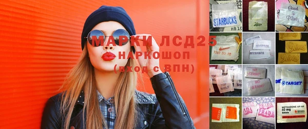 марки nbome Кулебаки
