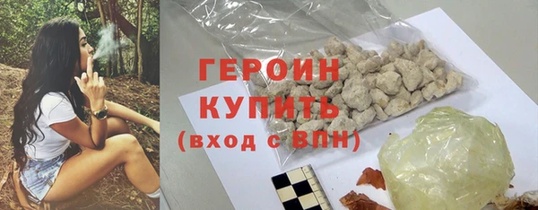 марки nbome Кулебаки