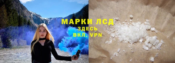марки nbome Семилуки