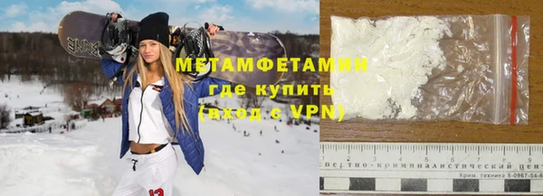 ALPHA-PVP Куйбышев