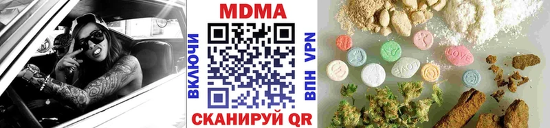 ОМГ ОМГ маркетплейс  Красноуральск  MDMA VHQ 
