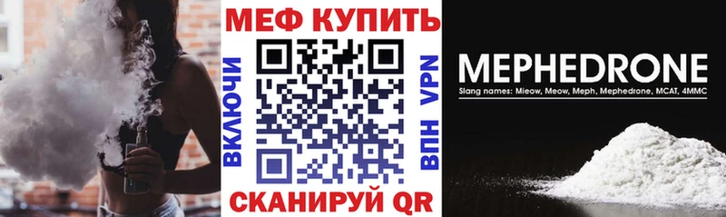 МЯУ-МЯУ VHQ  Красноуральск 