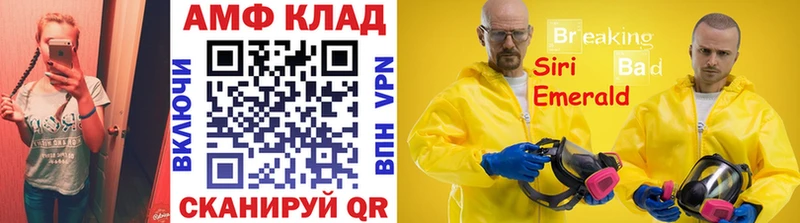 МЕТАМФЕТАМИН кристалл  Красноуральск 