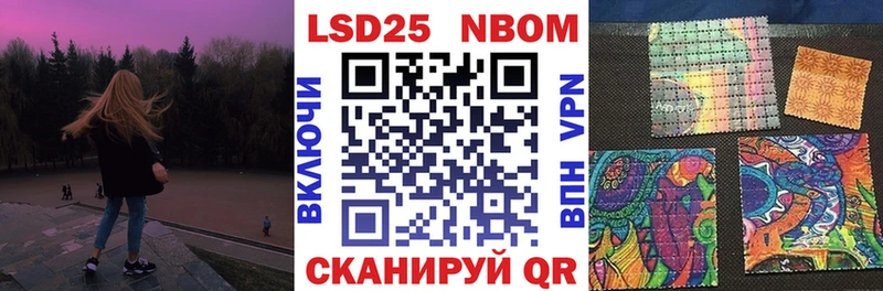 хочу   mega зеркало  Марки N-bome 1,8мг  Красноуральск 