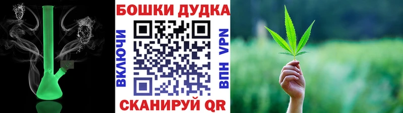 наркотики  Красноуральск  Бошки марихуана White Widow 